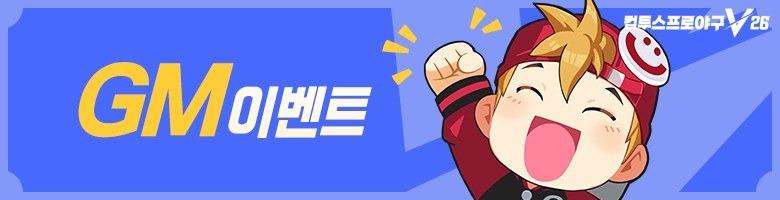 260123_V26_pickup_780x200-3.png