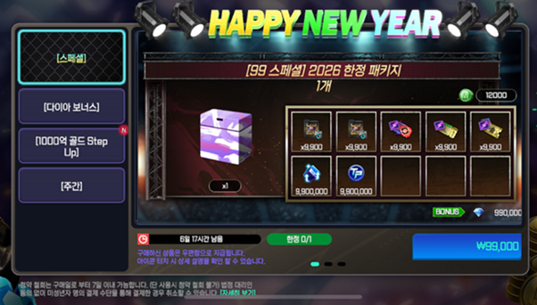 스크린샷, 텍스트, PC 게임, 멀티미디어 소프트웨어이(가) 표시된 사진
AI 생성 콘텐츠는 정확하지 않을 수 있습니다.