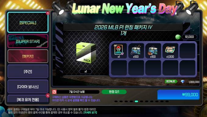 텍스트, 스크린샷, PC 게임, 비디오 게임 소프트웨어이(가) 표시된 사진
AI 생성 콘텐츠는 정확하지 않을 수 있습니다.