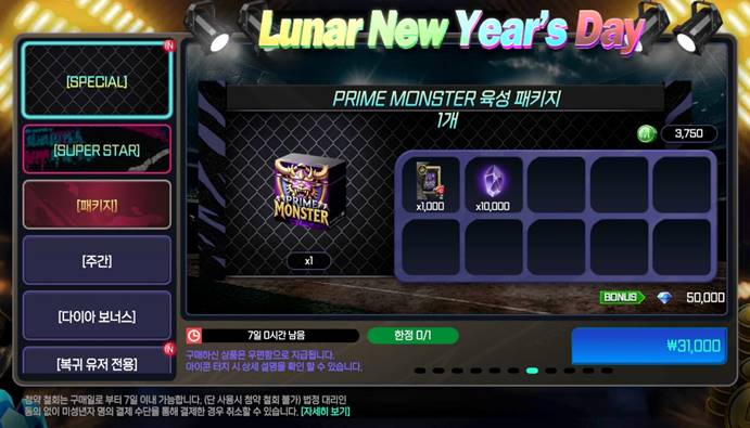 텍스트, 스크린샷, PC 게임, 비디오 게임 소프트웨어이(가) 표시된 사진
AI 생성 콘텐츠는 정확하지 않을 수 있습니다.