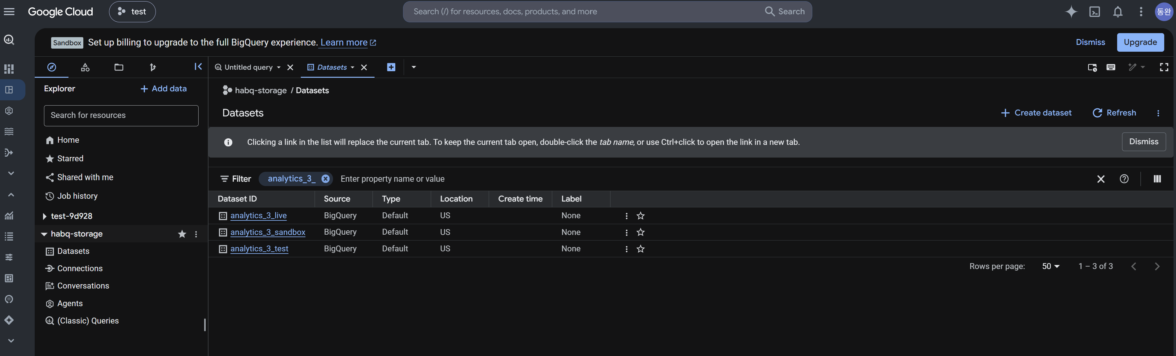 bigquery_05.png