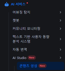 메뉴 위치