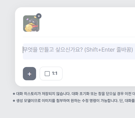 이미지 첨부 미리보기