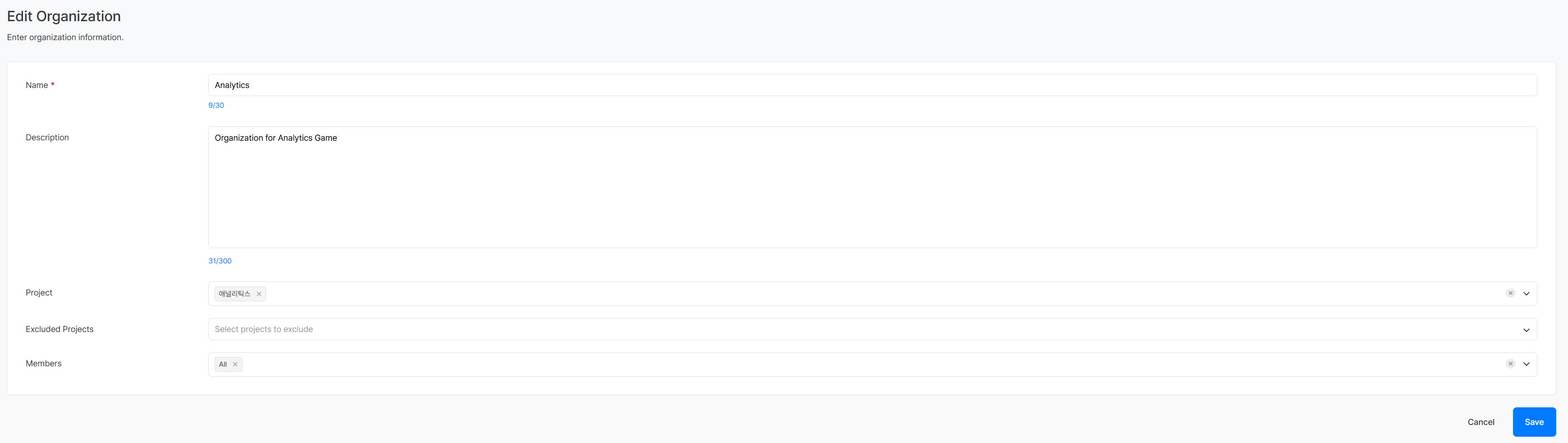 organization_management_03.png
