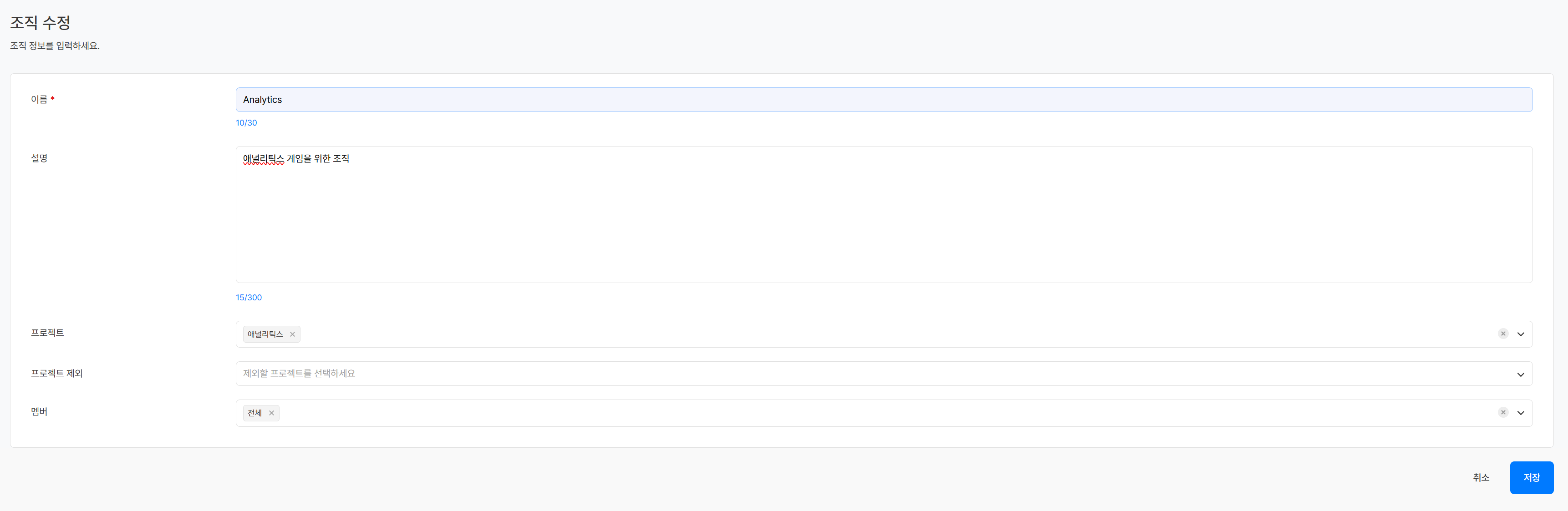 organization_management_03.png