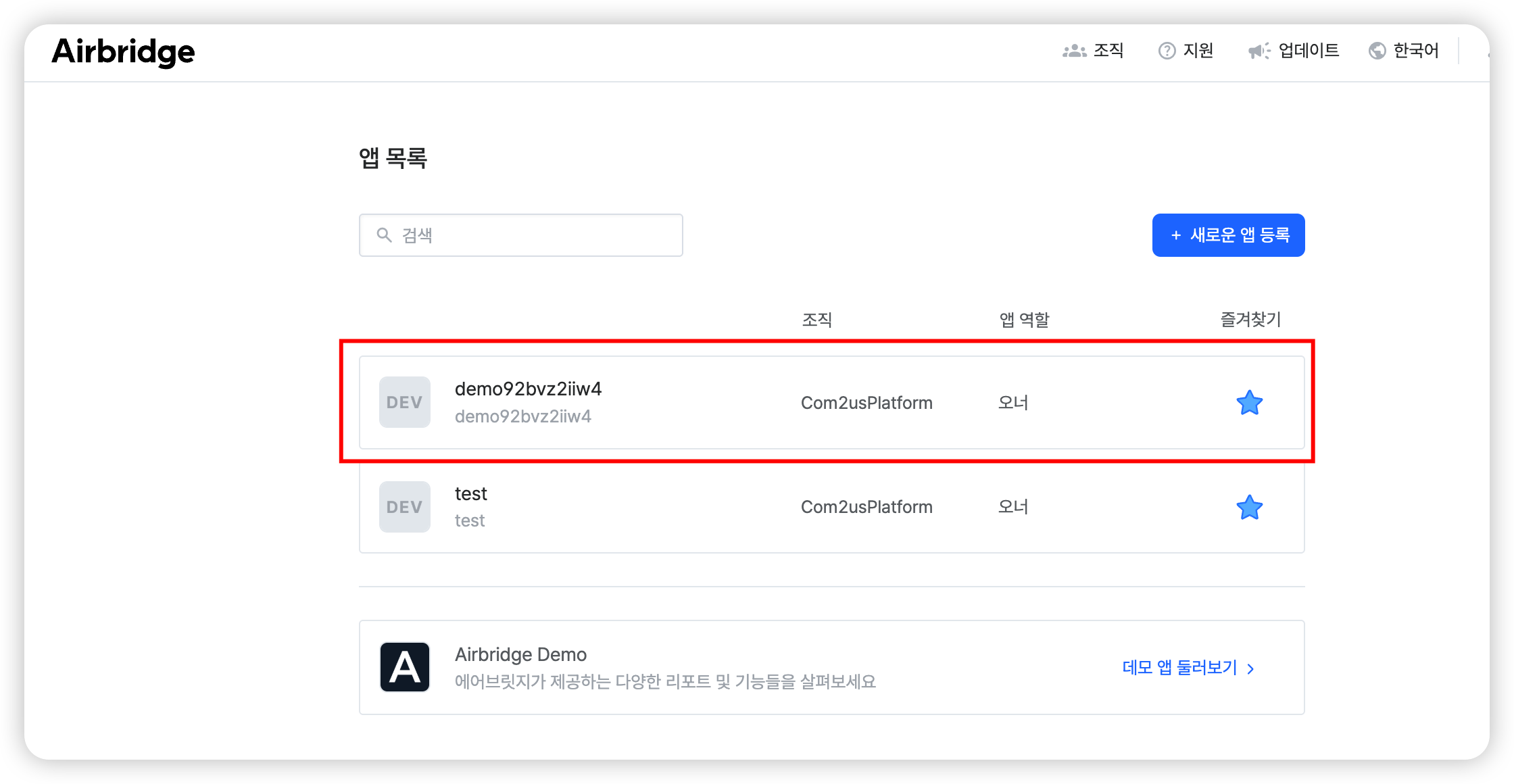 app_list_ko