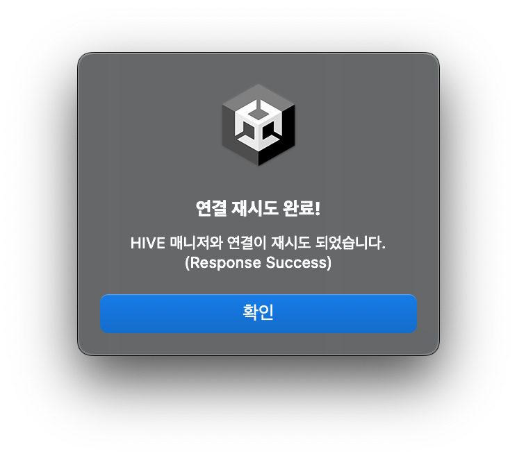 연결 재시도 성공 화면