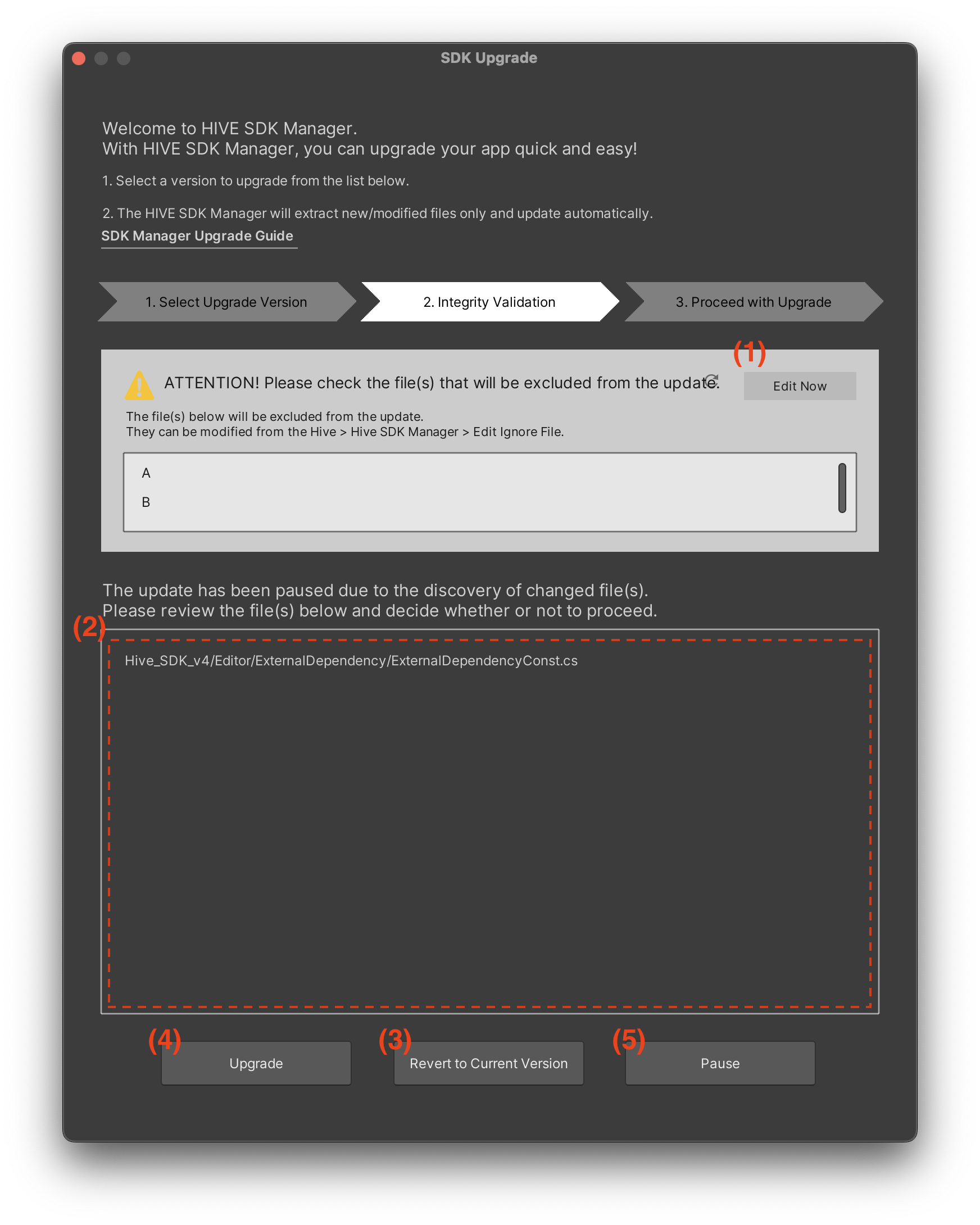 SDK upgrade integrity verification screen