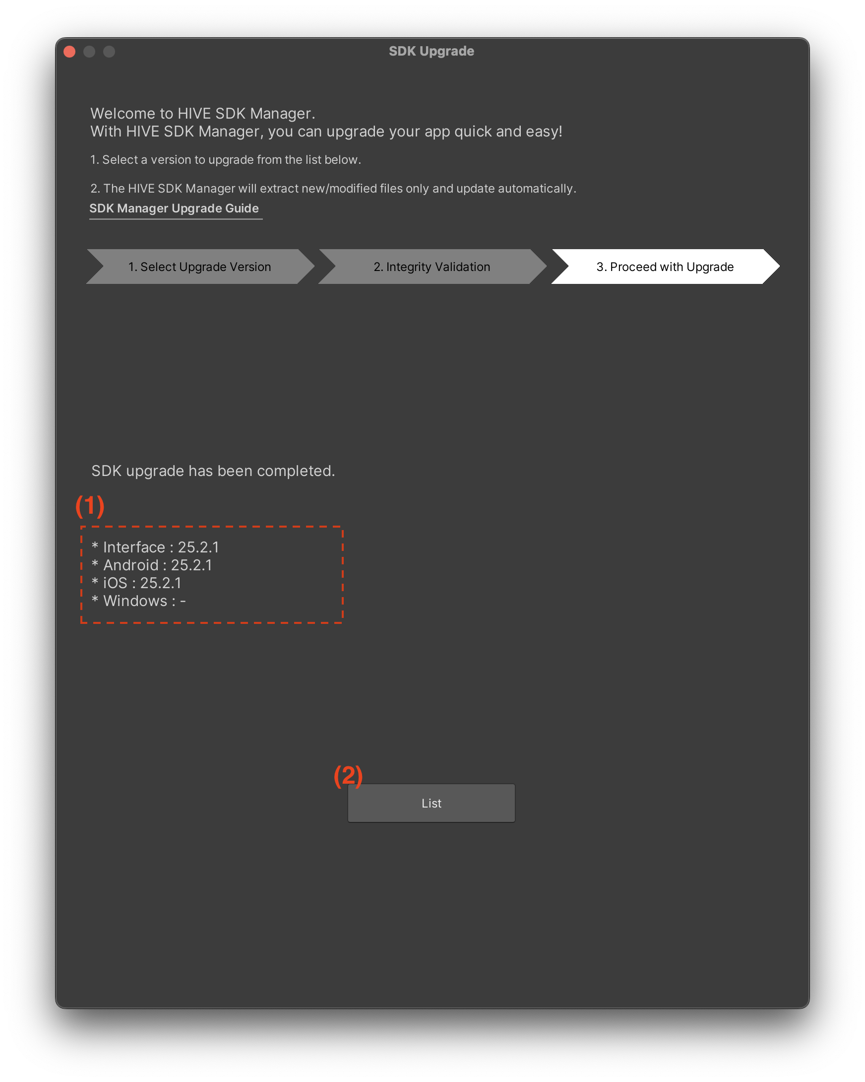 SDK upgrade complete screen