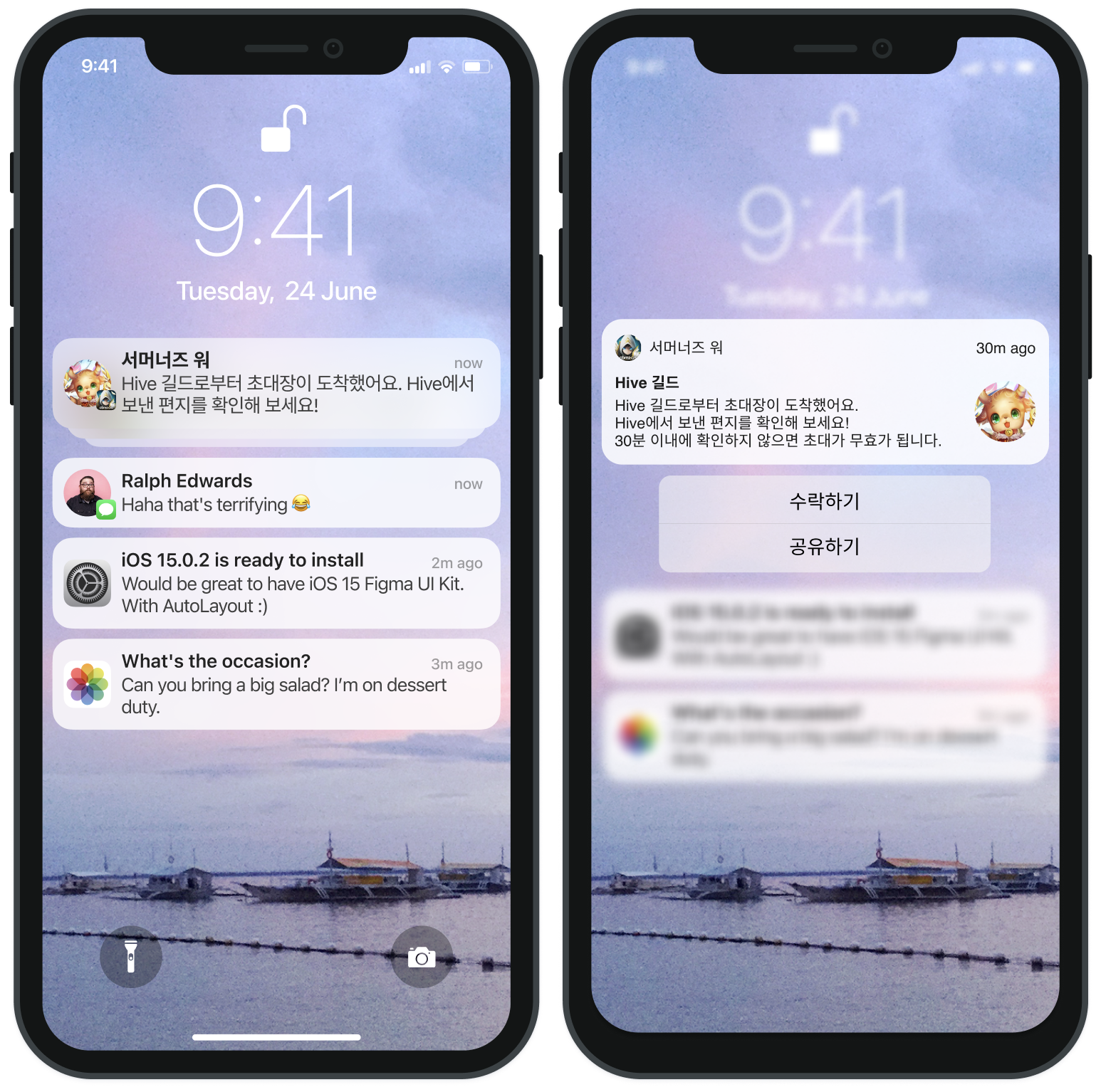 noti_adv_14-2_push_action_mockup_ios