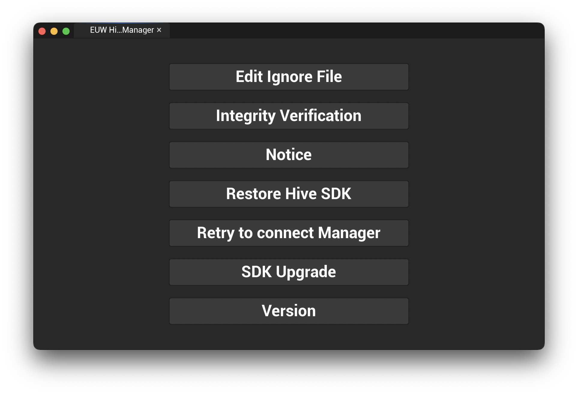运行 SDK 管理器升级菜单