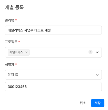 exclusion_user_02.png