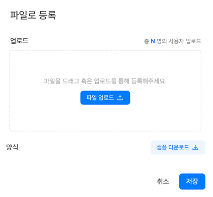 exclusion_user_03.png