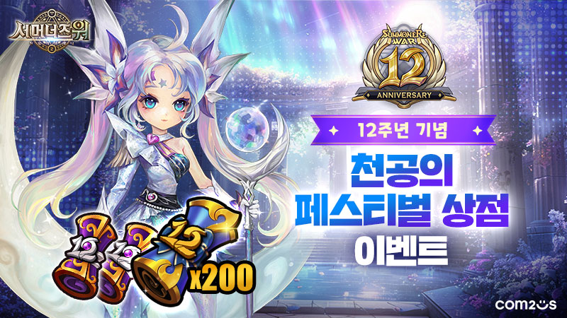 0326_smon_800_land_ko_1775656503.jpg
