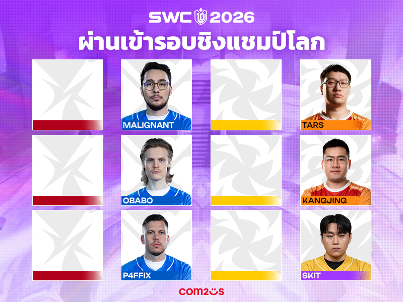 03_OQ_진출자리스트_800_TH_1790441990.png