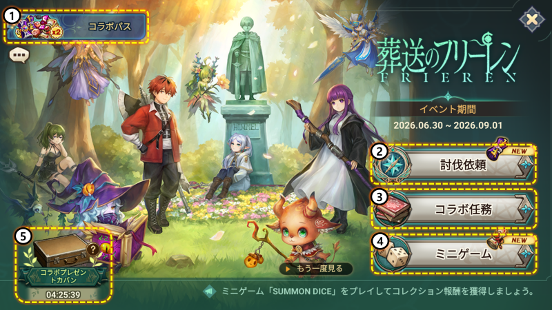 1_1782727452.이벤트건물_일문_1782727452.png
