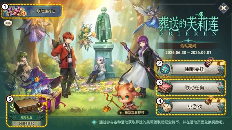 1_1782727599.이벤트건물_중간_1782727599.png