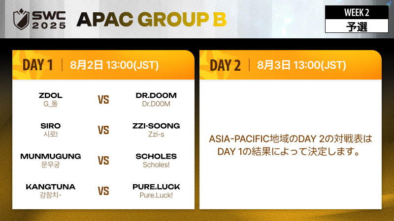 24704_smon_MatchList_AP-B_800_land_ja_1753844253.jpg