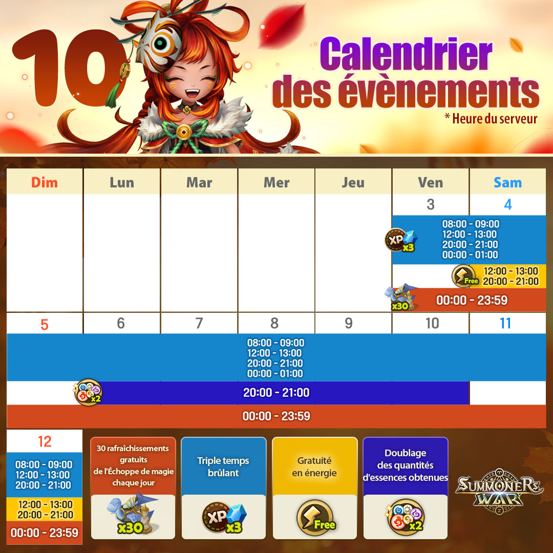 250930_smon_schedule_fr_1759280439.jpg