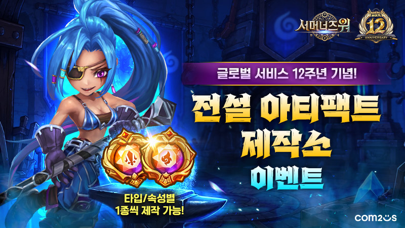 260518_smon_800_land_ko_1780558196.jpg