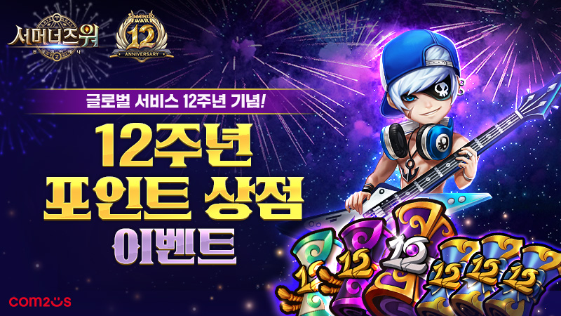 260519_smon_800_land_ko_1780389346.jpg