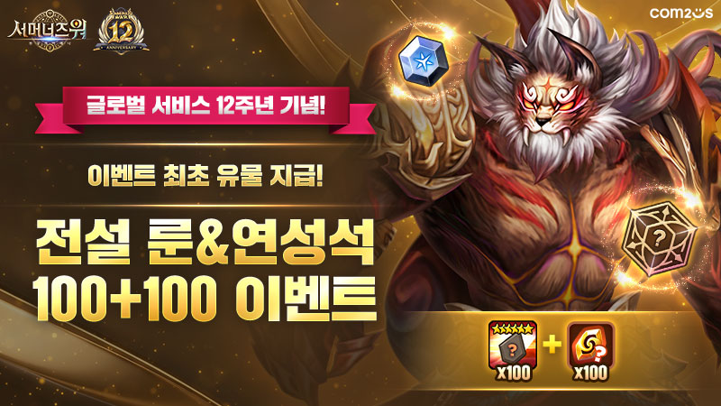 260521_smon_800_land_ko_1780382339.jpg