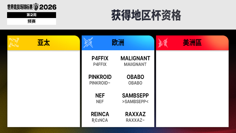 260816_qualified_800_land_CNS_1786875723.png
