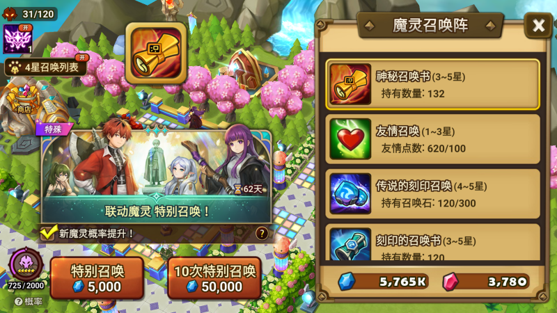 2_1782727585.특별소환_중간_1782727585.png