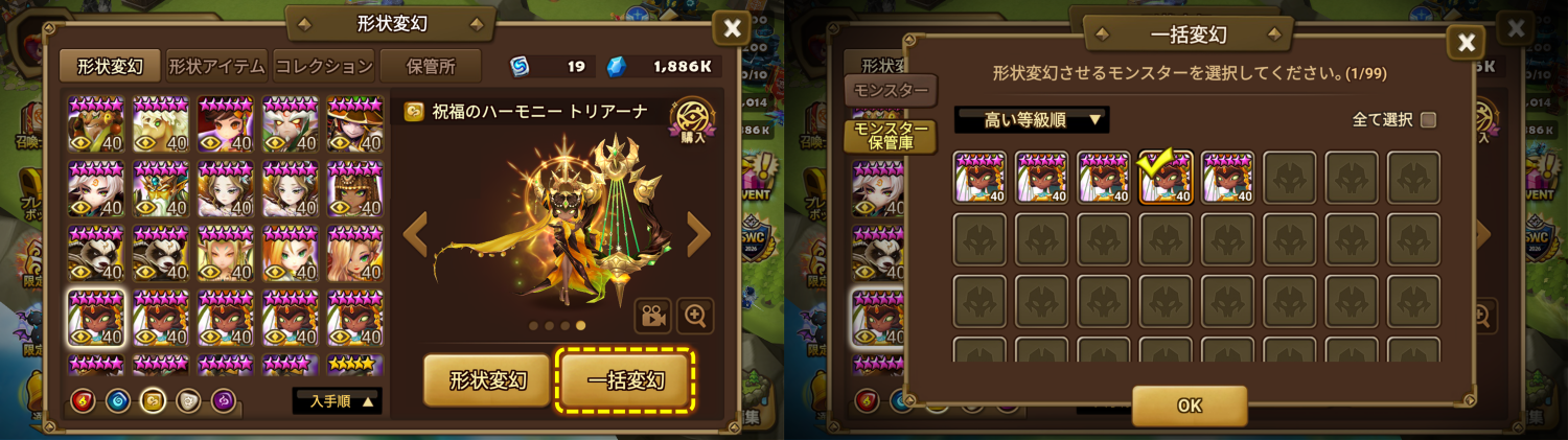 2_1790680291. 형상변환1_일문_1790680291.png