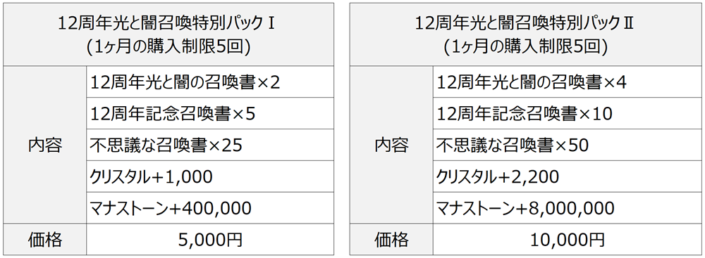 3JA_1778492890.png