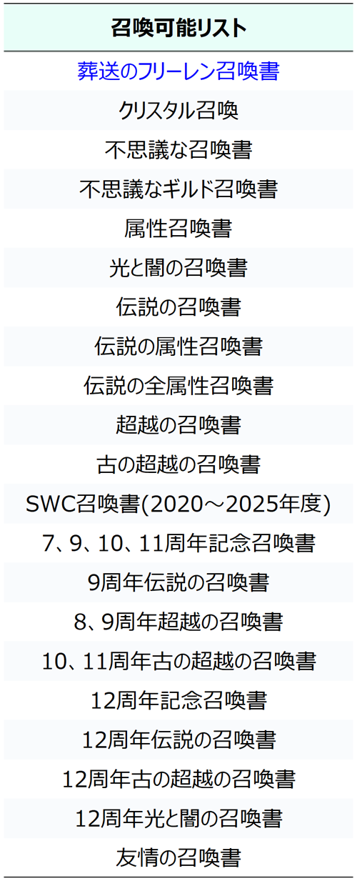 3JA_1782305733.png
