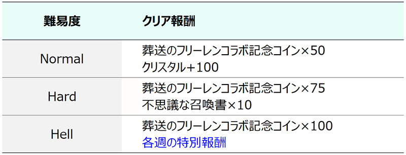 3JA_1782726437.png
