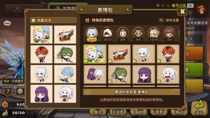 3_1782727620.이모티콘_중간_1782727620.png