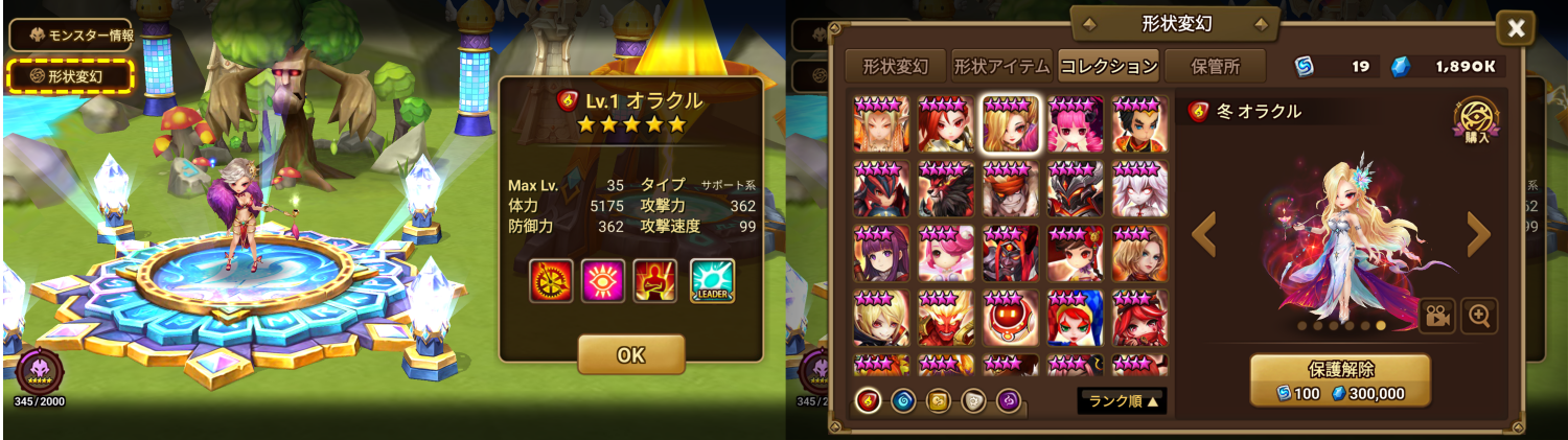 3_1790680301. 형상변환2_일문_1790680301.png