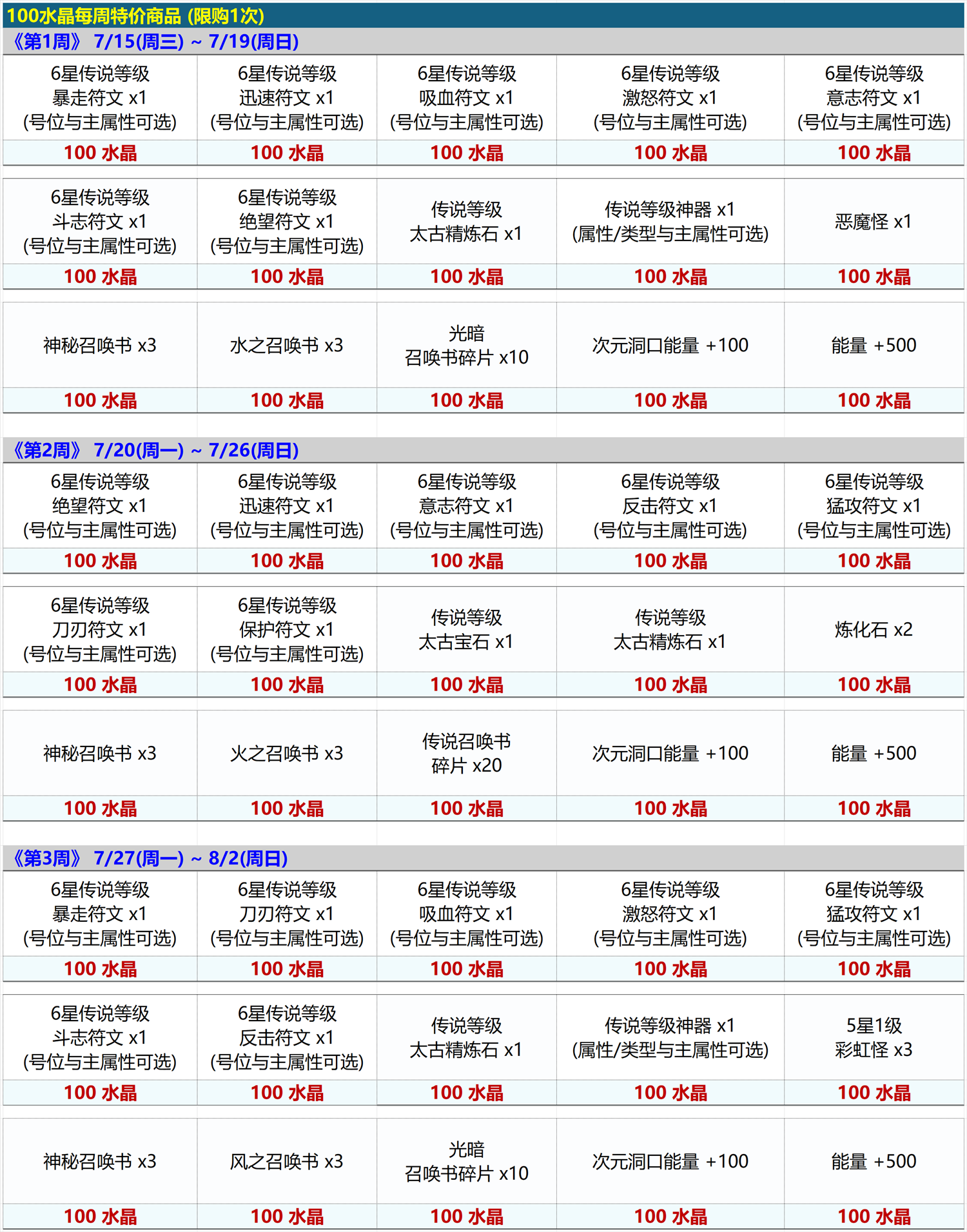 4CNS_1784024174.png