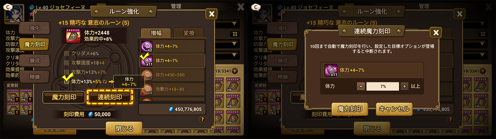 4_1778573219.연속부여_일문_1778573219.png