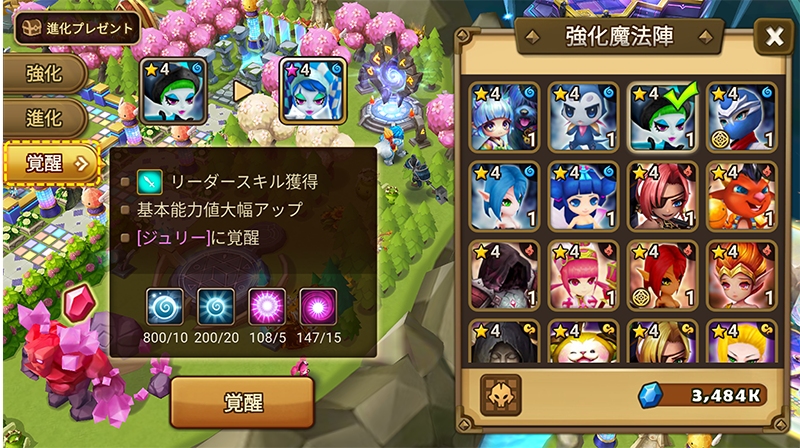 5_1778573233.강화마법진각성_일문_1778573233.png