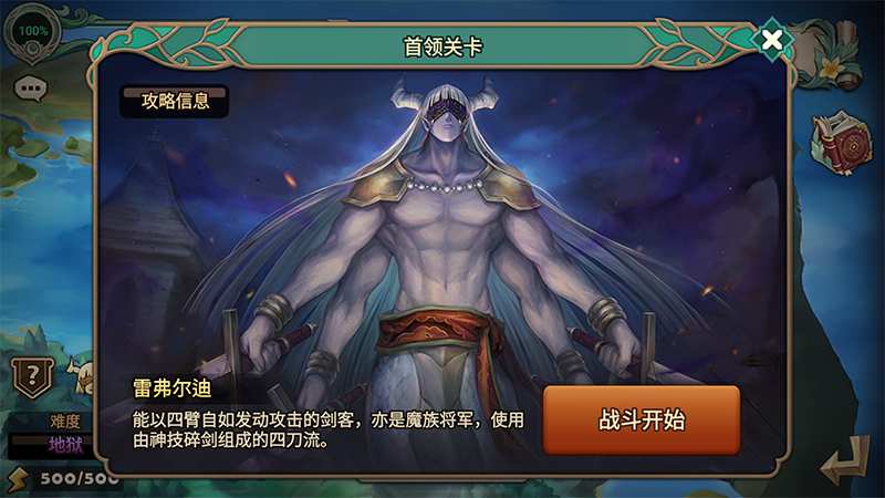 5_1782309158.이벤트던전보스_중간_1782309158.png