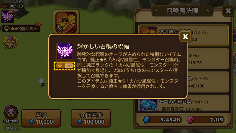 6_1778573245.축복_일문_1778573245.png
