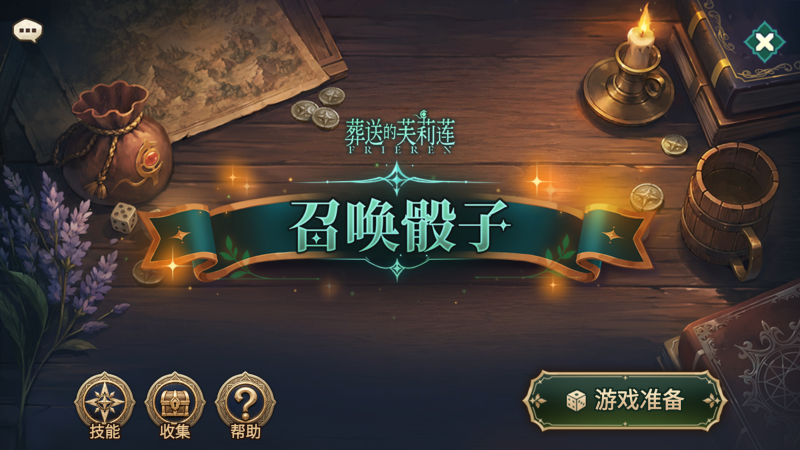 6_1782309173.미니게임1_중간_1782309173.png