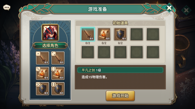 7_1782309184.미니게임2_중간_1782309184.png