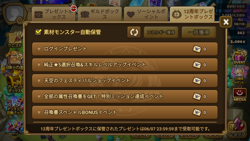 9_일문_12주년우편함 _1775816760.png