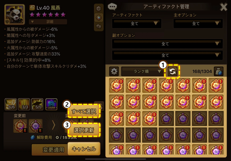 サマナーズウォー：Sky Arena | Com2uS