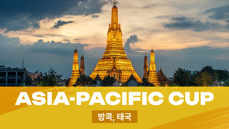 ASIA_800_ko_1788257595.jpg
