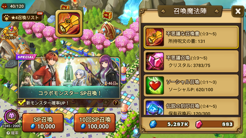 Screenshot_20260629-231722_0_1782744618.png