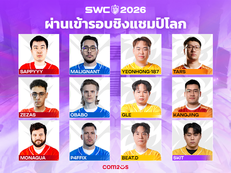 WF_진출자리스트_800_TH_1792234782.jpg