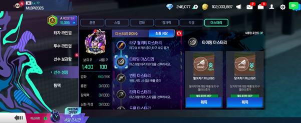 텍스트, 스크린샷, 멀티미디어 소프트웨어, 소프트웨어이(가) 표시된 사진

AI 생성 콘텐츠는 정확하지 않을 수 있습니다.