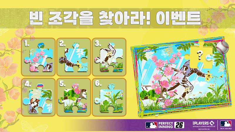 텍스트, 만화 영화, 스크린샷, 꽃이(가) 표시된 사진

AI 생성 콘텐츠는 정확하지 않을 수 있습니다.