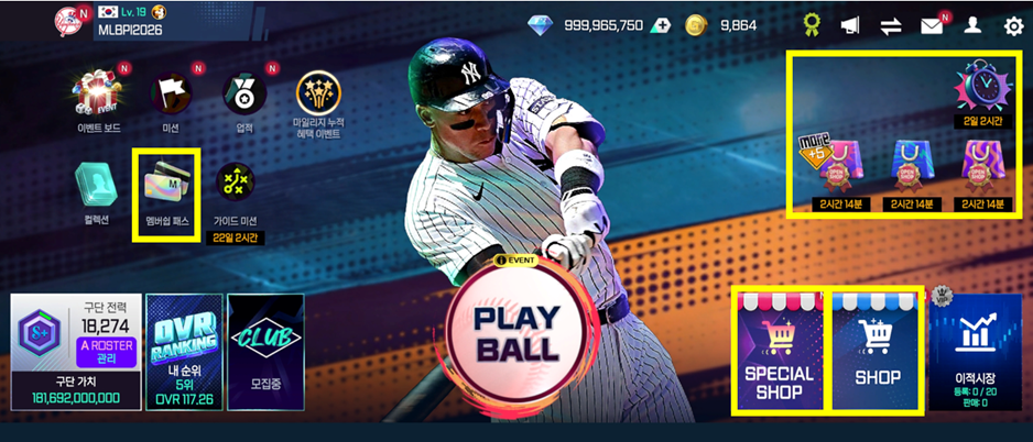 스크린샷, 텍스트, PC 게임, 멀티미디어 소프트웨어이(가) 표시된 사진

AI 생성 콘텐츠는 정확하지 않을 수 있습니다.