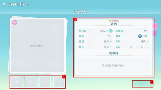 一張含有 文字, 螢幕擷取畫面, 軟體, 作業系統 的圖片

AI 產生的內容可能不正確。